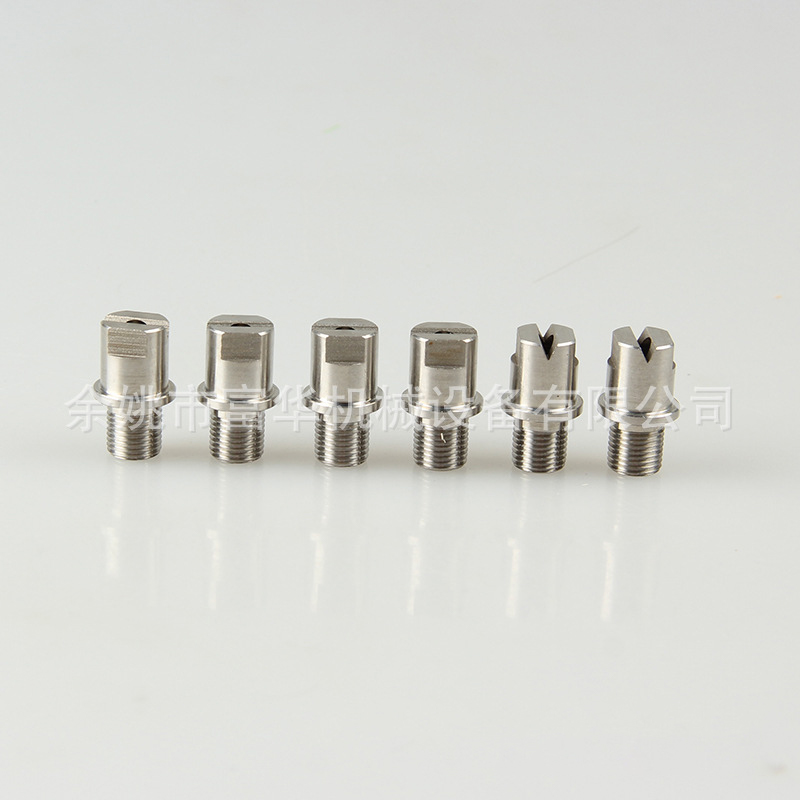 Industrielle Kühlspraydüse